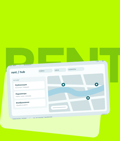 Концептуальная композиция проекта SPB Rent